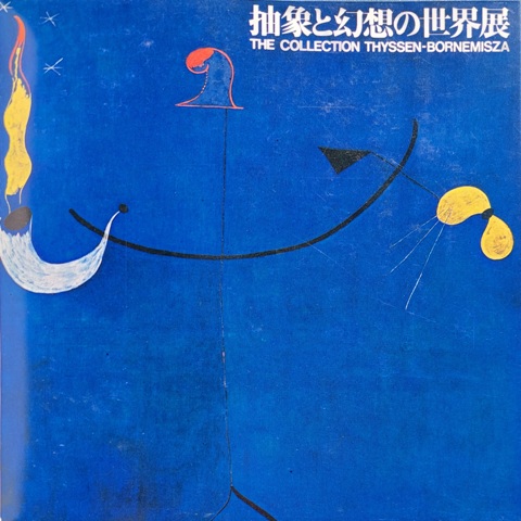 Exposition Collection Thyssen-Bornemisza, Japon, 1976