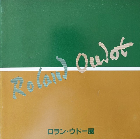 Exposition Roland Oudot, Japon, 1983